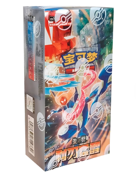 Pokémon - Blade Awakening Slim Booster Box
