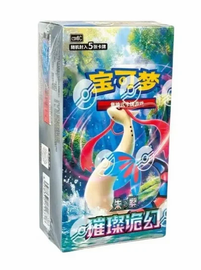 Pokémon - Brilliant Fantasy Slim Booster Box