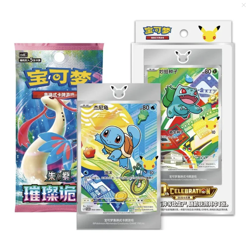 Pokémon - 30th Anniversary Celebration First Partner Vol.1 Box CHN