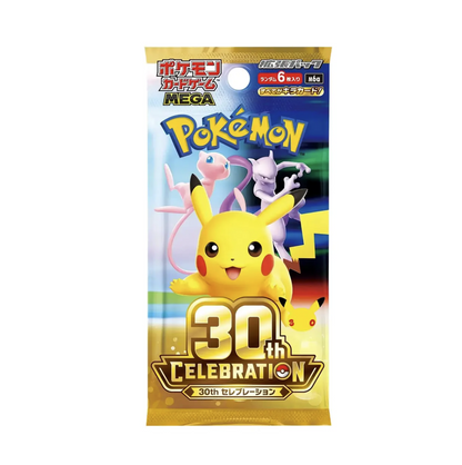 Pokémon - 30th Celebration Booster Box (NO SHRINK)