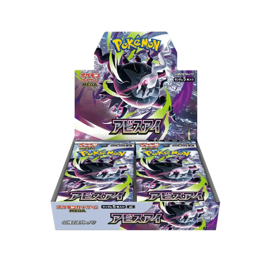 Pokémon - Abyss Eye Booster Box (NO SHRINK)