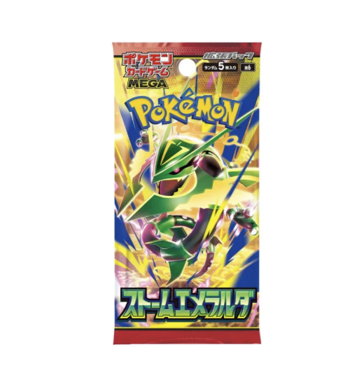 Pokémon - Storm Emeralda Booster Pack