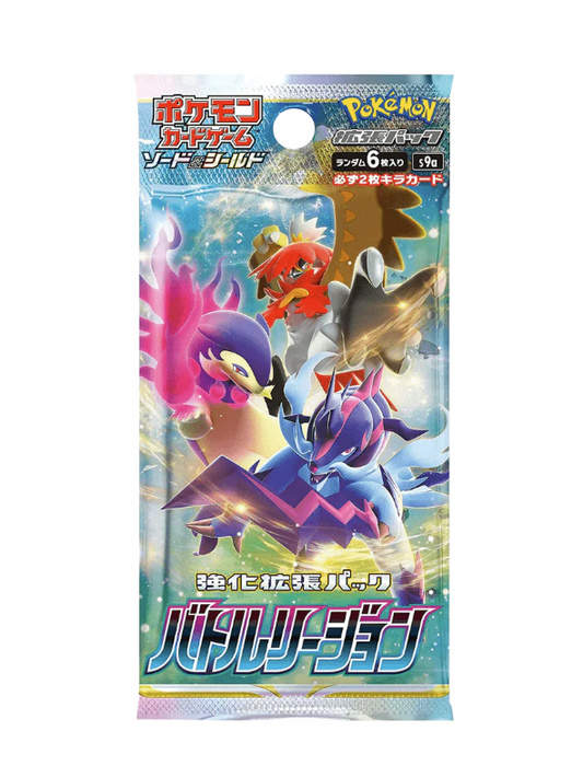 Pokemon - Battle Region Booster Pack