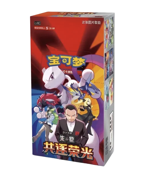 Pokémon - Chasing Glory Together Booster Box