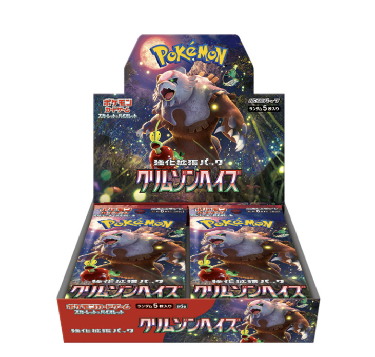 Pokémon - Crimson Haze Booster Box