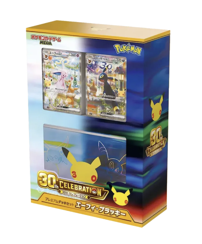 Pokémon - 30th Celebration Espeon ex & Umbreon ex Premium Deck Set