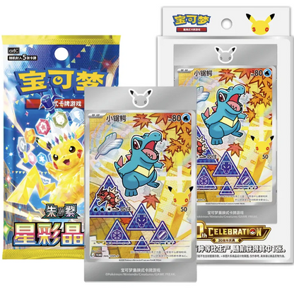 Pokémon - 30th Anniversary Celebration First Partner Vol.2 Box CHN