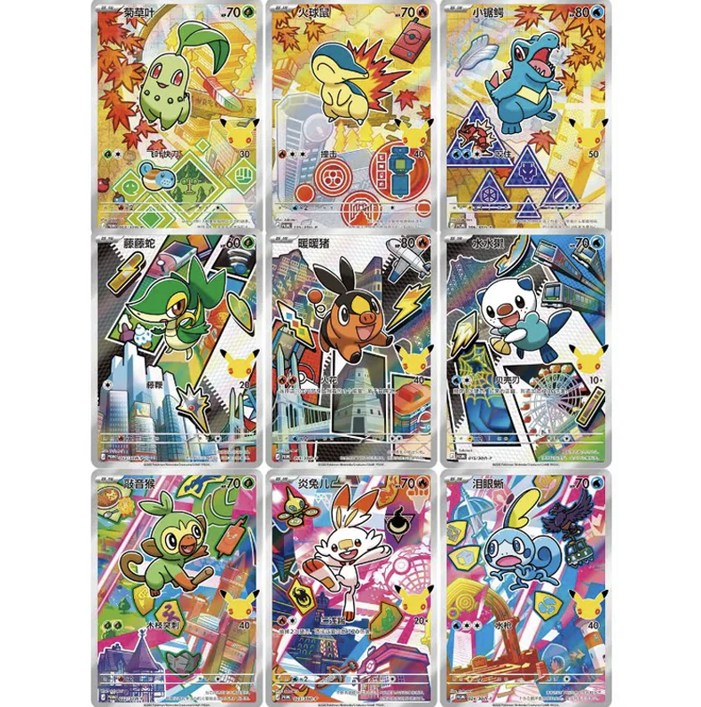 Pokémon - 30th Anniversary Celebration First Partner Vol.2 Box CHN