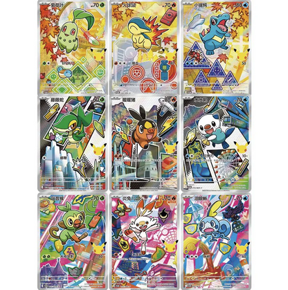 Pokémon - 30th Anniversary Celebration First Partner Vol.2 Box CHN