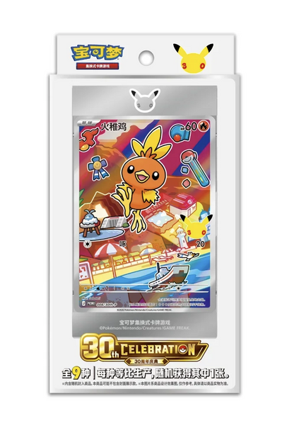 Pokémon - 30th Anniversary Celebration First Partner Vol.3 Box CHN