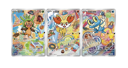 Pokémon - 30th Anniversary Celebration First Partner Vol.3 Box CHN