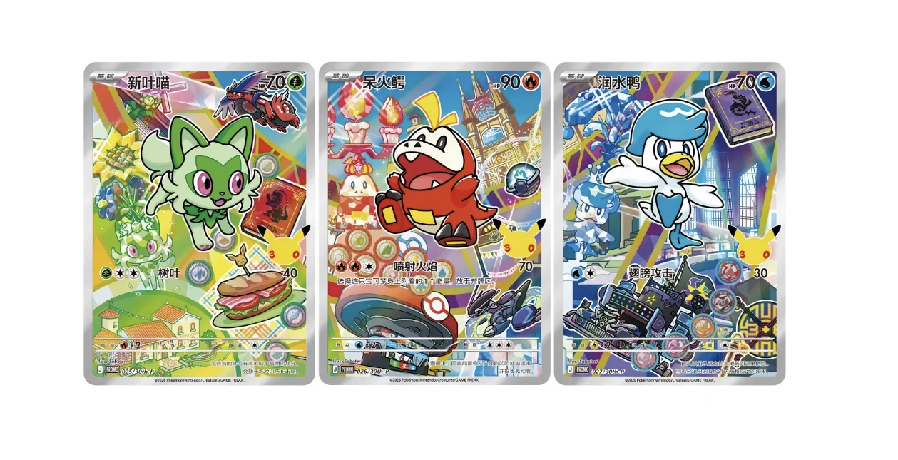 Pokémon - 30th Anniversary Celebration First Partner Vol.3 Box CHN