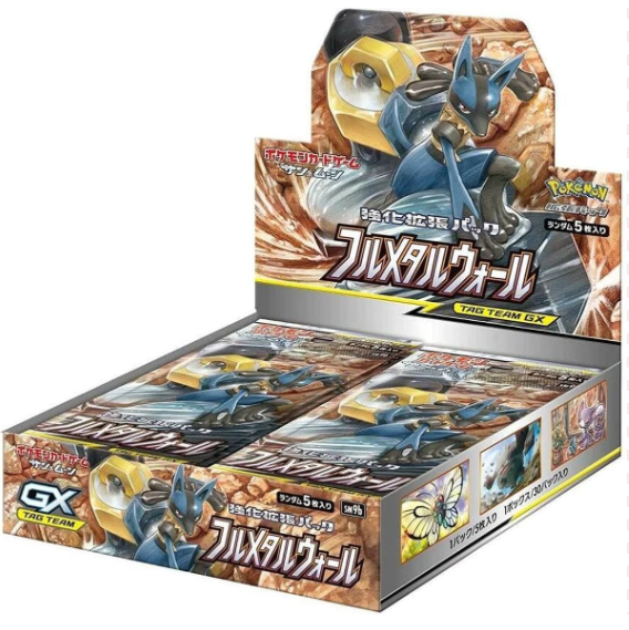 Pokémon - Full Metal Wall Booster Box