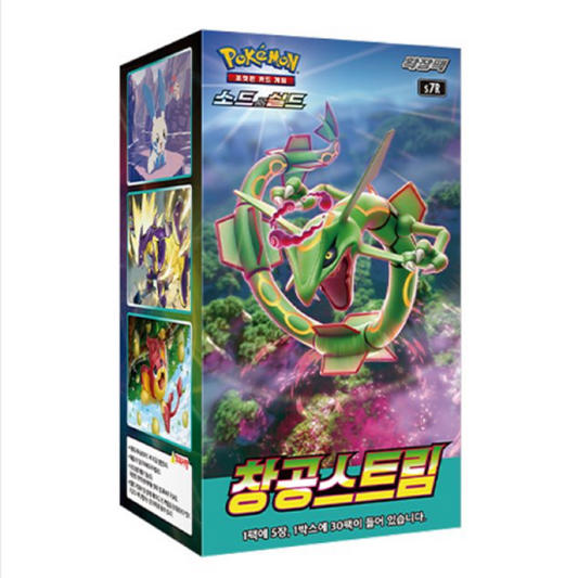 Pokémon - Blue Sky Stream Koreaanse Booster Box