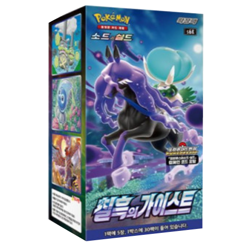 Pokémon - Jet Black Koreaanse Booster Box