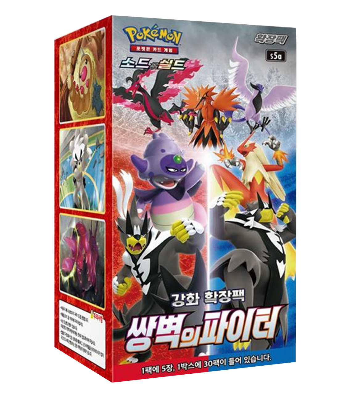 Pokémon - Matchless Fighter Koreaanse Booster Box