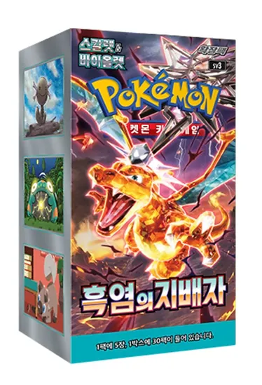 Pokémon - Ruler Of The Black Flame Koreaanse Booster Box