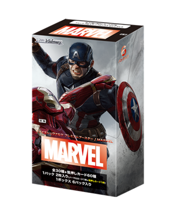 Weiss Schwarz - Marvel Premium Booster Box