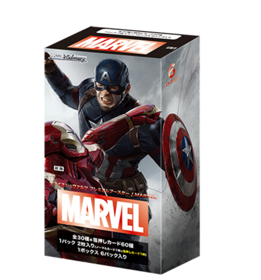 Weiss Schwarz - Marvel Premium Booster Box