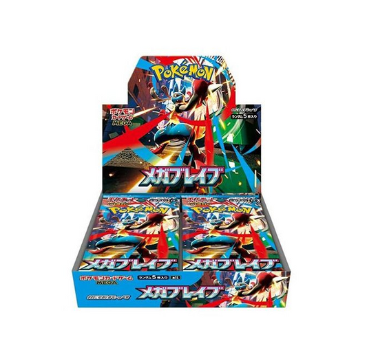Pokémon - Mega Brave Booster Box (NO SHRINK)