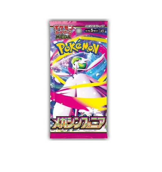 Pokémon - MEGA Symphonia Booster Box