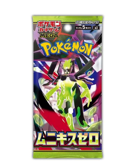 Pokémon - Nihil Zero Booster Box