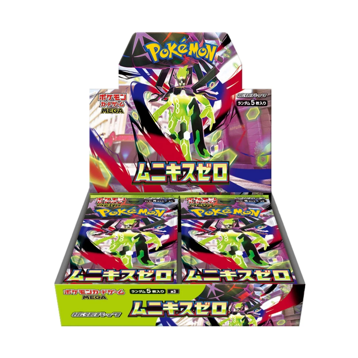 Pokémon - Nihil Zero Booster Box