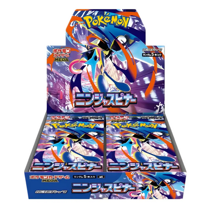 Pokémon - Ninja Spinner Booster Box