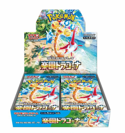 Pokémon - Paradise Dragona Booster Box