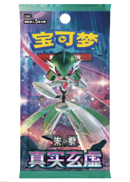 Pokémon - True Mystery Booster Pack (Chinese)