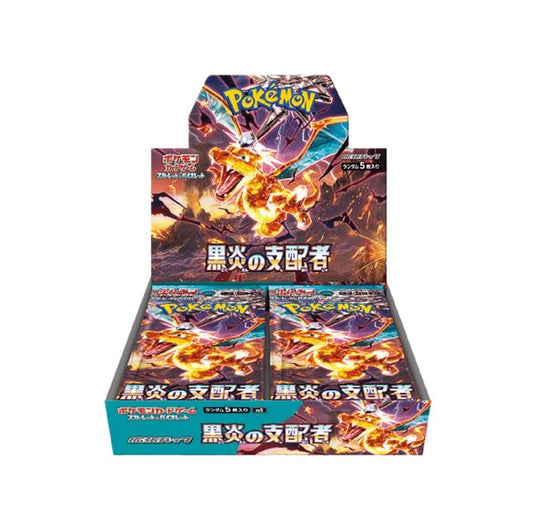 Pokémon - Ruler Of The Black Flame Booster Box