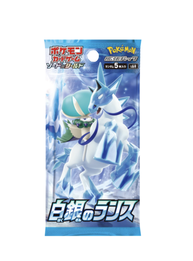 Pokemon - Silver Lance Booster Pack