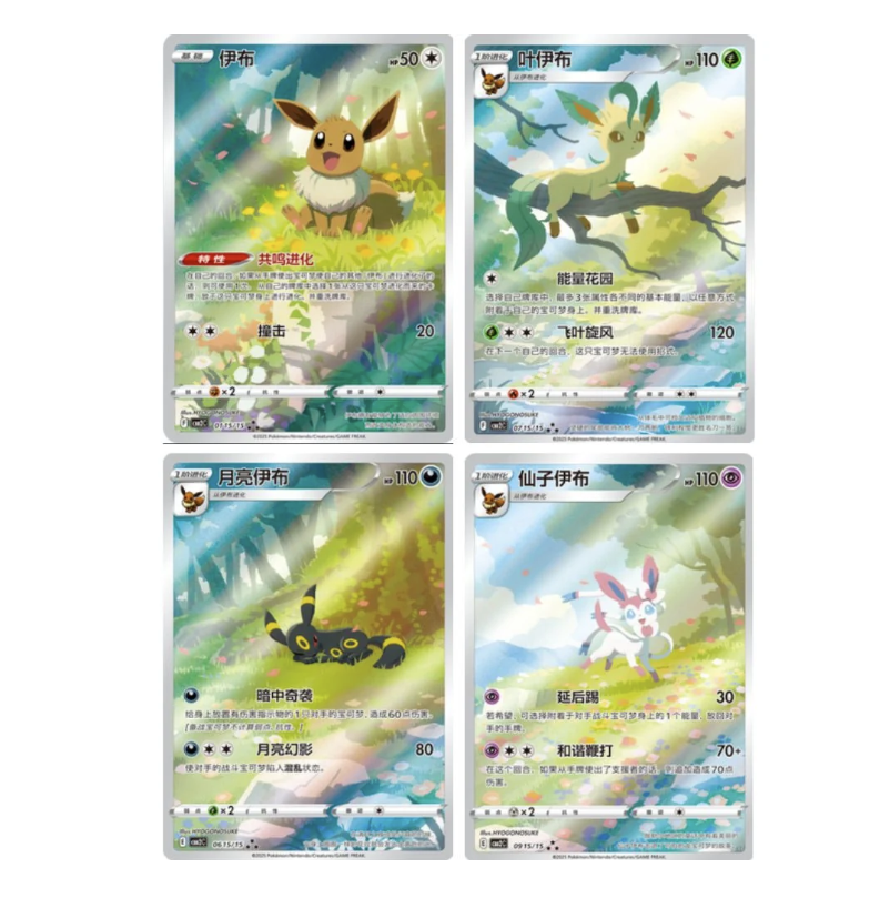 Pokémon - Gem Pack Volume 2 Booster Box - Simplified Chinese