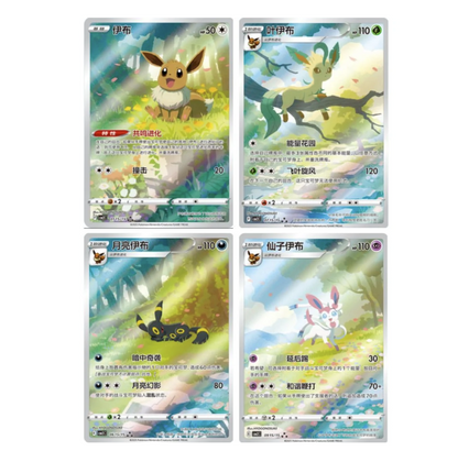 Pokémon - Gem Pack Volume 2 Booster Box - Simplified Chinese