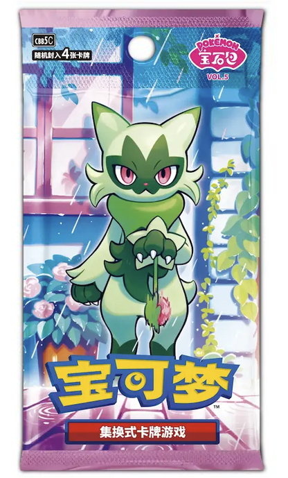 Pokémon - Gem Pack Volume 5 Booster Box - Simplified Chinese
