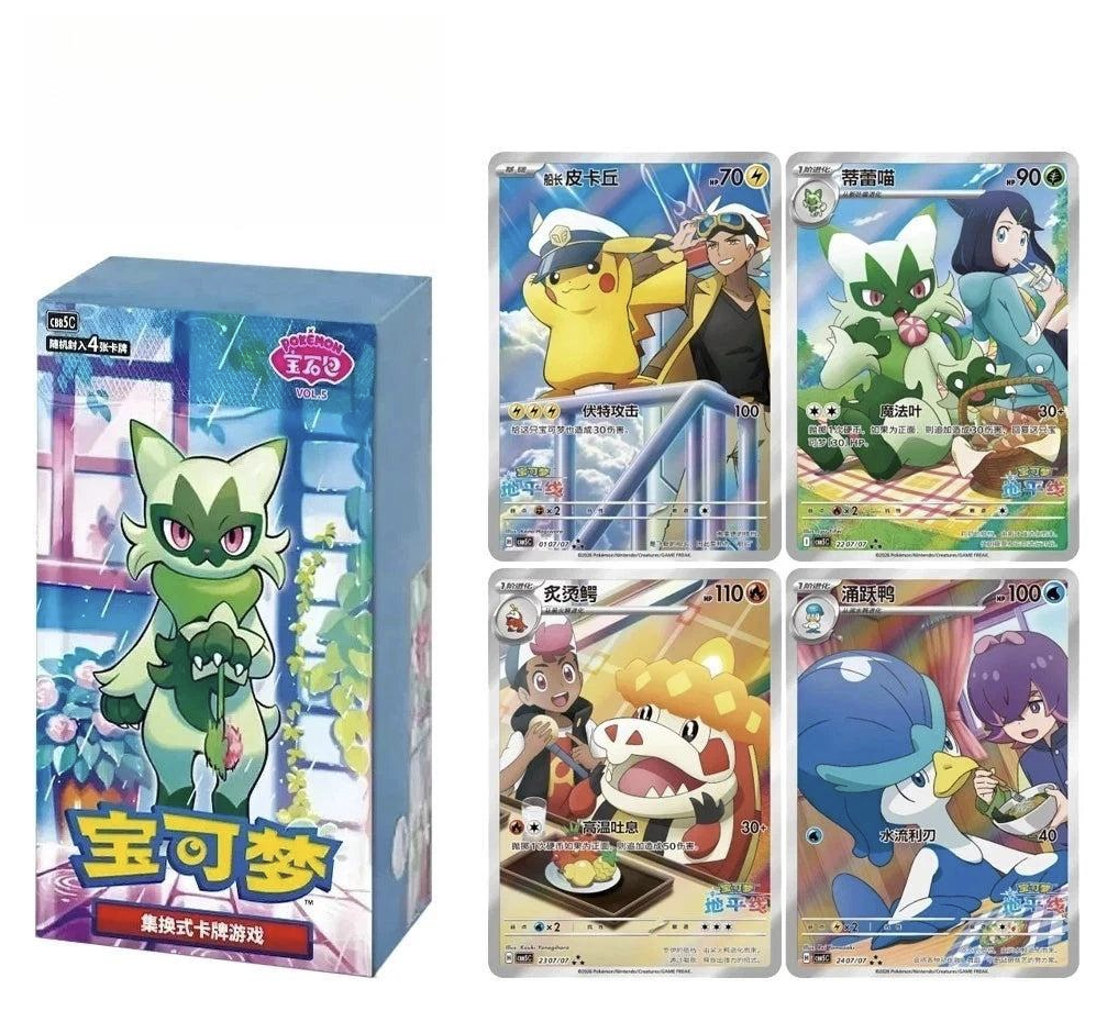 Pokémon - Gem Pack Volume 5 Booster Box - Simplified Chinese