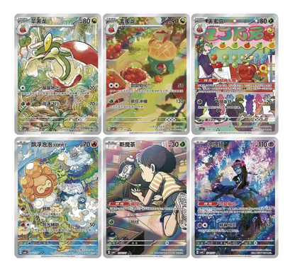 Pokémon - Gem Pack Volume 6 Booster Box – Simplified Chinese
