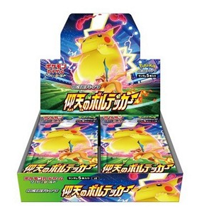 Pokémon - Volt Tackle Booster Box