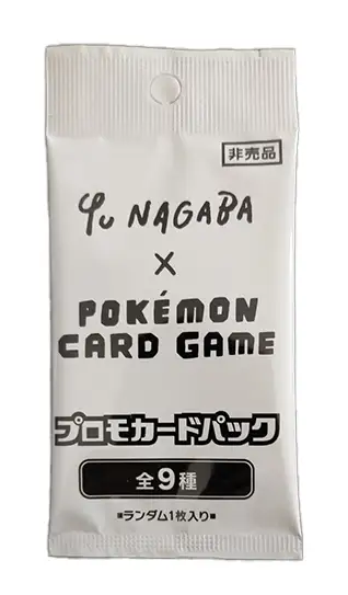 Pokémon - Yu Nagaba Booster Pack