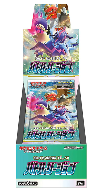 Pokémon - Battle Region Booster box (Japans)