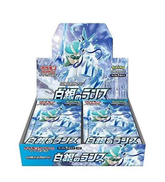 Pokémon - Silver Lance Booster Box (Japans)