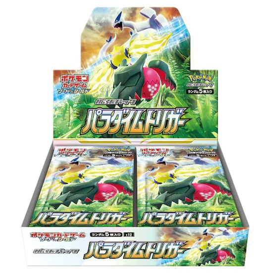 Pokémon - Paradigm Trigger Booster box (Japans)