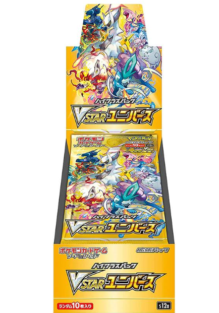 Pokémon - Vstar Universe Booster box (Japans)